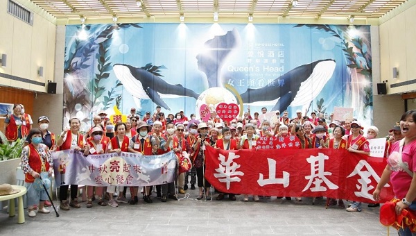 海洋公益餐會大團圓，百老野柳慶中秋1