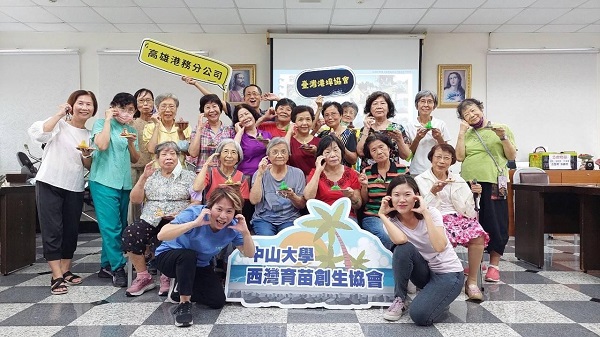 港埠協會、高雄港務分公司、西灣育苗創生協會及高市中醫院共同辦理「憶遊高雄港」主題活動1