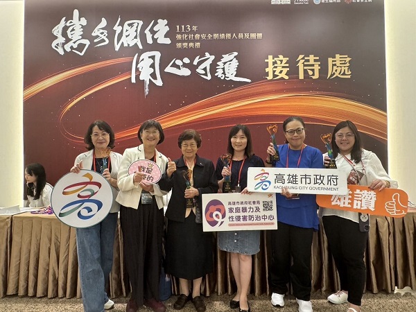 衛福部社安網考核 高雄特優 六都第一2