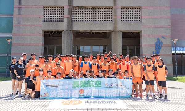 跑一場飛向世界的夢 2024長榮航空城市觀光馬拉松幼苗計畫 校園深耕首站南投登場1