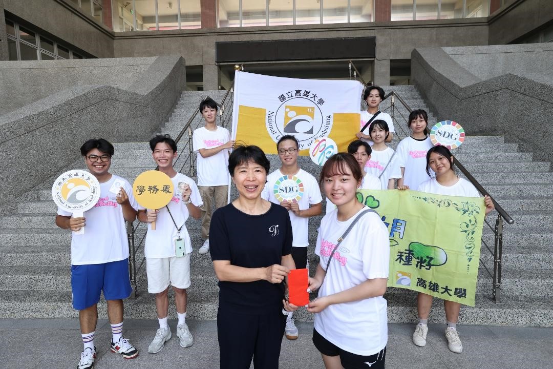 高雄大學「單車環島公益服務隊」誓師授旗 學務長王明月：展現堅強韌性、團隊扶持、體現在地實踐1