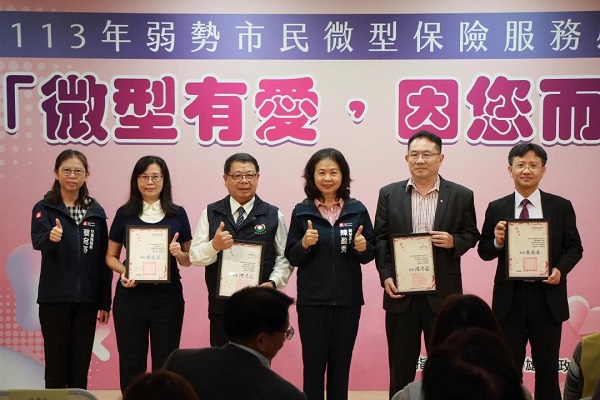 「微型有愛，因您而在」 高市府推動微型保險10年嘉惠弱勢1