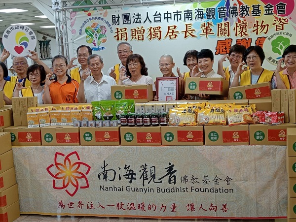 南海觀音佛教基金會捐贈高雄市政府社會局360份里仁禮盒 以祈福民生物資 傳遞對獨居長者的暖心關懷1