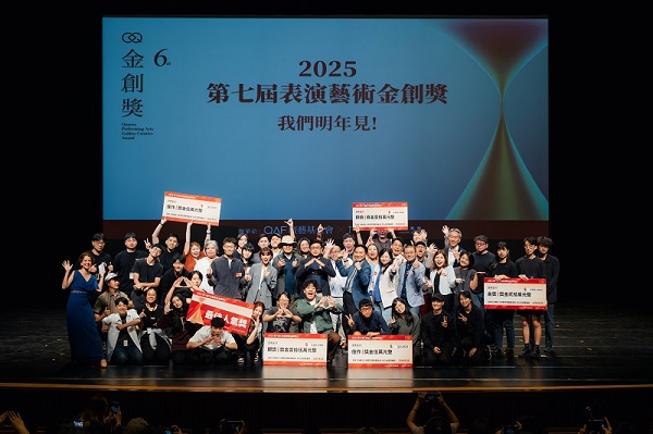 廣藝第六屆金創獎出爐 台南人劇團《媽的地獄之旅》抱回金獎！1