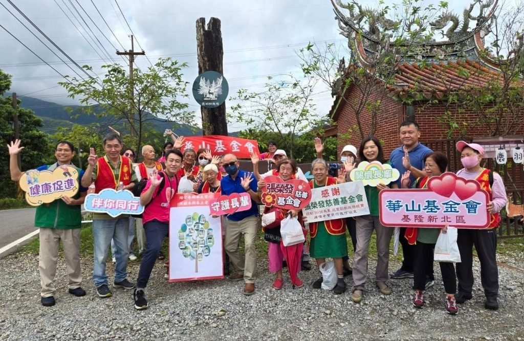 張榮發慈善基金會攜老遊金山 讓愛「華」進偏鄉1