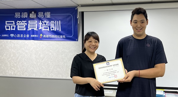 心路基金會培訓易讀品管員，推動資訊平權1