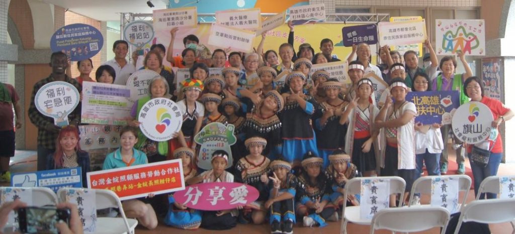 旗山社福串連23家公私團體推動社區家庭日活動 分享幸福分享愛1