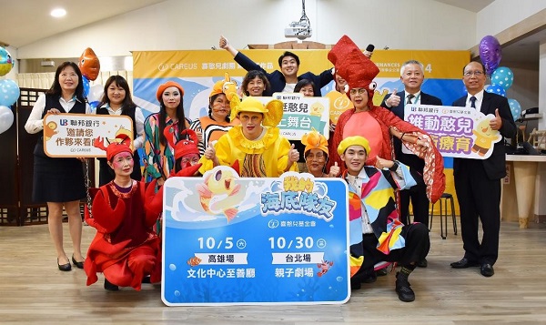 第20場年度戲劇公演即將達成！ 喜憨兒粉墨登場宣傳「我的海底隊友」9