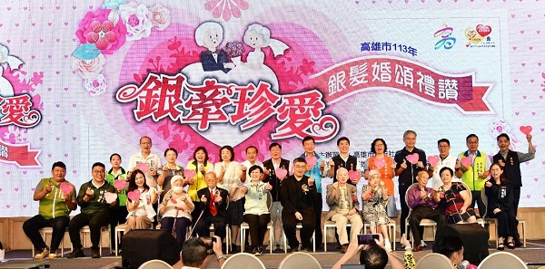 銀牽珍愛 高雄300對銀髮佳偶牽手重溫幸福時光3