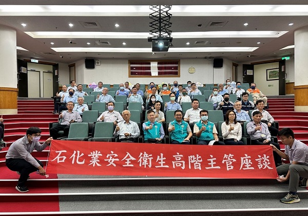 高市勞工局舉辦石化廠高階主管座談 督促業者確保設備完整性落實執行SOP1