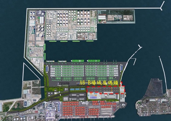 高雄港洲際一期A6-B場域上梁暨A6-B碼頭完工典禮1