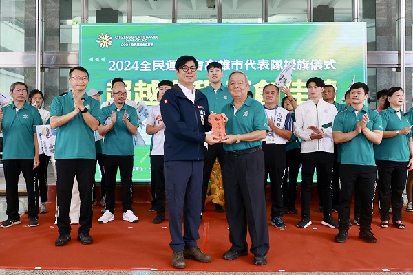 113年全民運動會高雄代表隊授旗 市長陳其邁加碼獎金，勉勵選手超越自我、再創佳績1