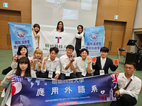 2024日本世界青年會議（WYM） 義守大學國際應英系 榮獲白金獎1