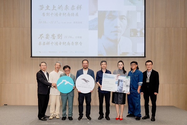 〈橄欖樹〉作曲家李泰祥告別十週年 衛武營臺灣作曲家系列 推出紀念特展及音樂會1