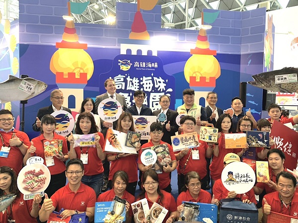 「高雄海味．寶島鮮境」高雄國際食品展隆重登場 精選高雄海味買不完 加碼抽獎日本或泰國機票等你抽1