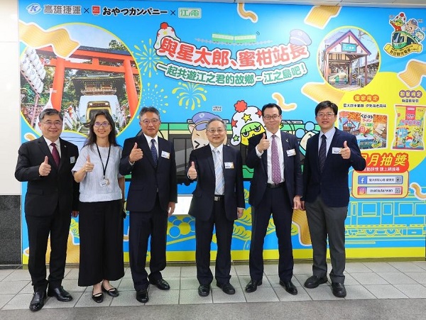 台日蜜柑站長x江之君x星太郎 揪感心連線 三方聯名活動盛大開跑！1
