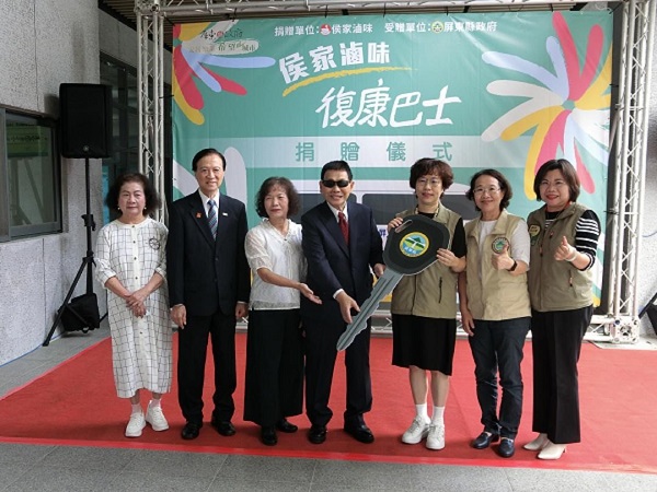 屏東在地知名侯家滷味慨捐第二輛復康巴士1