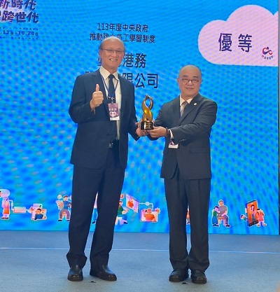 灣港務公司再創佳績！連續2年榮獲「中央政府推動建立員工學習制度獎勵」優等獎1