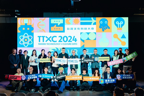 科技趨勢結合文化藝術，TTXC臺灣文化科技大會高雄駁二開幕1