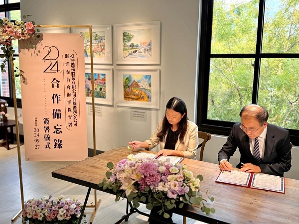 臺灣港務公司高雄港務分公司與海洋委員會海洋保育署共同簽署合作備忘錄，攜手推展海洋環境教育及環境保護1