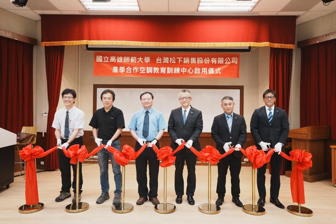 高師大攜手台灣松下建構空調教育中心 為國家培育優秀技術人才1