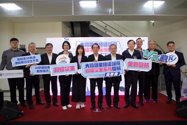 高雄捷運啓動數位孿生系統，開啟智慧交通新時代1