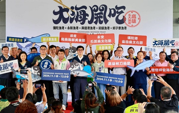 2024大海開吃！高雄五大漁港美味海鮮接力開動1