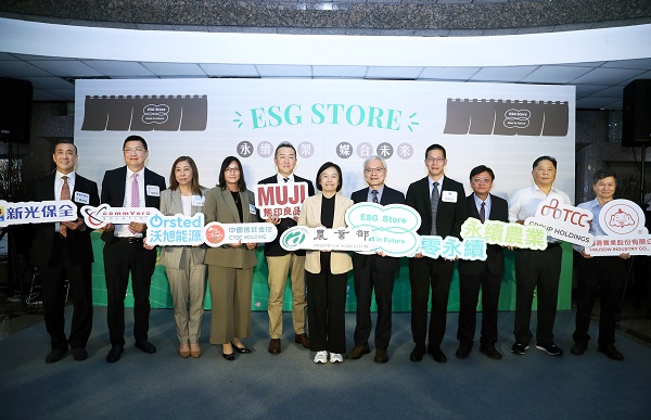 MUJI無印良品參與農業部「ESG STORE｣ 平台 從國產豆奶到復育森林的永續行動 1