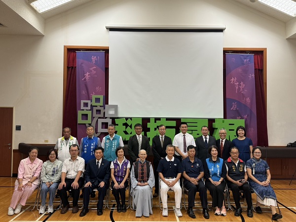 《2024科技尋根》系列活動今開跑 耶穌基督後期聖徒教會以帶狀方式邀民眾探索家譜