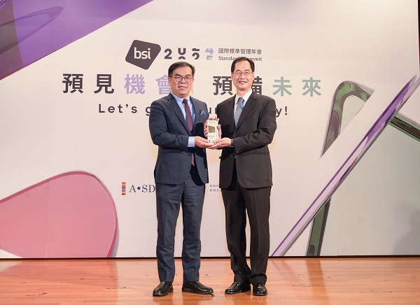 中鋼榮獲TAISE 2024「台灣企業永續獎」、「全球企業永續獎」 及BSI「ESG永續發展領航獎」等9項大獎1