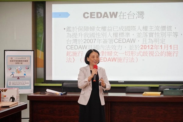 公益律師林夙慧擔任高雄市立空中大學113年CEDAW專題演講講座，以「性別平等與職場性騷擾法規介紹」為名1