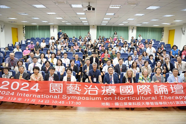 國立屏東科技大學「2024園藝治療國際論壇」暨療癒庭園開幕1