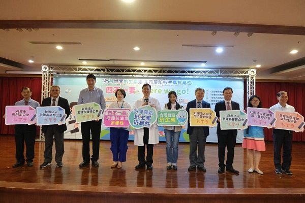 市立小港醫院攜手高雄市衛生局共同響應「世界抗生素週」活動1
