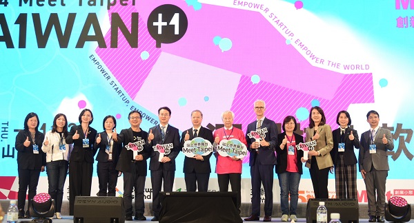 把握AI機會點亮國際，TAIWAN＋1!2024 Meet Taipei創新創業嘉年華盛大開幕1