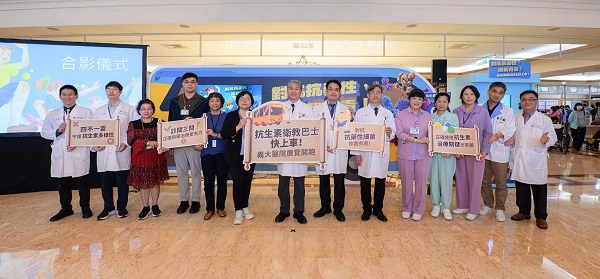 抗生素濫用與抗藥性危機：2035年平均壽命恐縮短1.8年 義大醫院抗生素衛教巴士出發迎擊超級細菌，邀民眾一同上車!1
