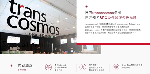 挑戰一兆營業額 每秒售出7瓶富士山礦泉水全家就買得到 哈日族福音 IRIS開館慶全館大特價!1
