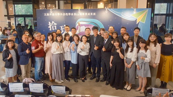 文藻外語教學系畢業成果展 融合AI與永續教育1