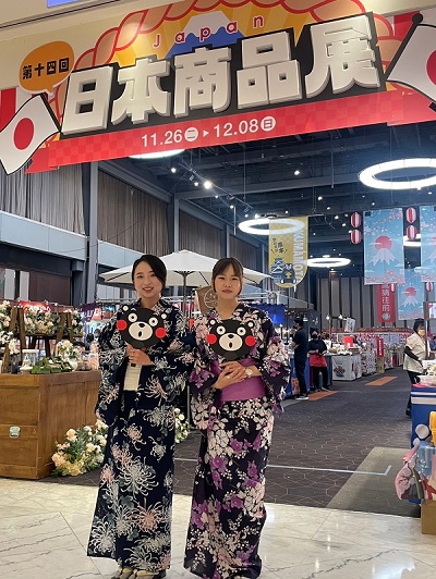 新光三越高雄左營店第十四回日本商品展熱烈登場 首度推出南九州主題展！超萌熊本風潮來襲1