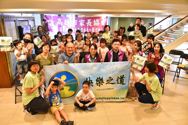 民團攜手響應友善日 打造友善親子的快樂之道1