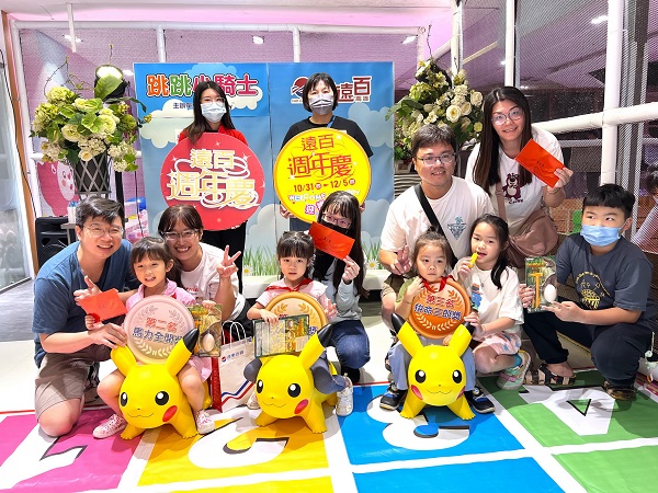 狂賀中華隊奪冠 感謝英雄感動回饋 高雄大遠百全館歡樂同慶 祭出銀行分期禮、HAPPY GO卡友來店禮、點點成金好康翻倍1