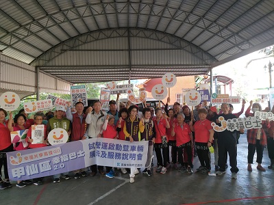 甲仙區民眾有福了 幸福共享高雄GO來了1