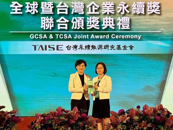 臺灣港務公司永續經營再獲肯定，連3年獲TCSA永續單項績效獎1