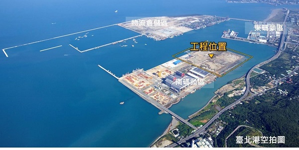 臺灣港務公司獲「金安獎」，彰顯工程卓越及安全管理實力！1