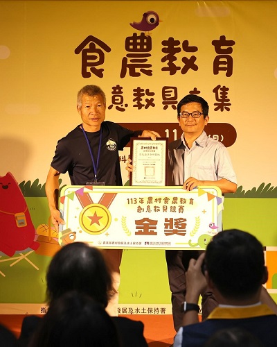 農村食農教育創意競賽成果揭曉！ 科工館與農村水保署攜手呈獻食農知識創意之旅1