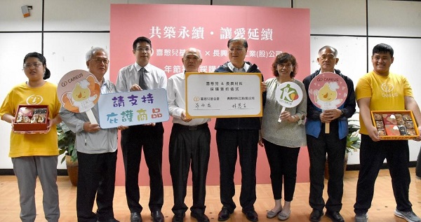 長興材料響應ESG永續發展 採購喜憨兒禮盒支持庇護工場1