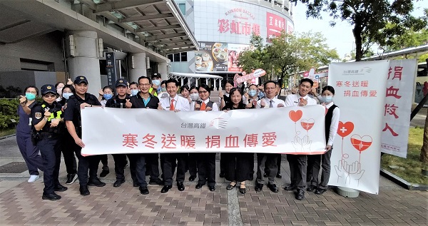 高鐵左營站「寒冬送暖 捐血傳愛」 警民一同挽袖相挺 將愛傳遞1