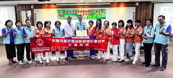 高雄市立民生醫院附設飛躍家園獲中宜獅子會三十萬善款，攜手支持特殊需求兒少1