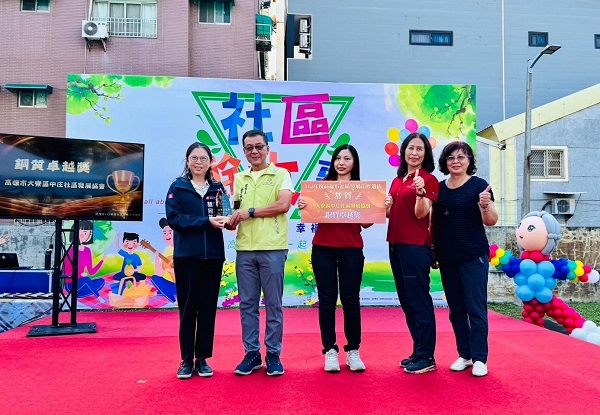 高雄社區雄讚! 高市社區發展選拔 16社區優異獲獎1