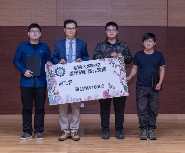 2024全國大專院校產學創新實作競賽 義守大學屢獲佳績 奪下第三名與佳作1