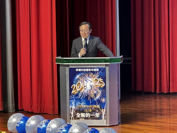 2025山達基教會新年盛會 全球善行成果輝煌1